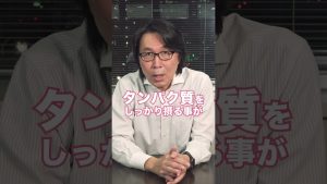 コスパ最強の美容サプリを教えます