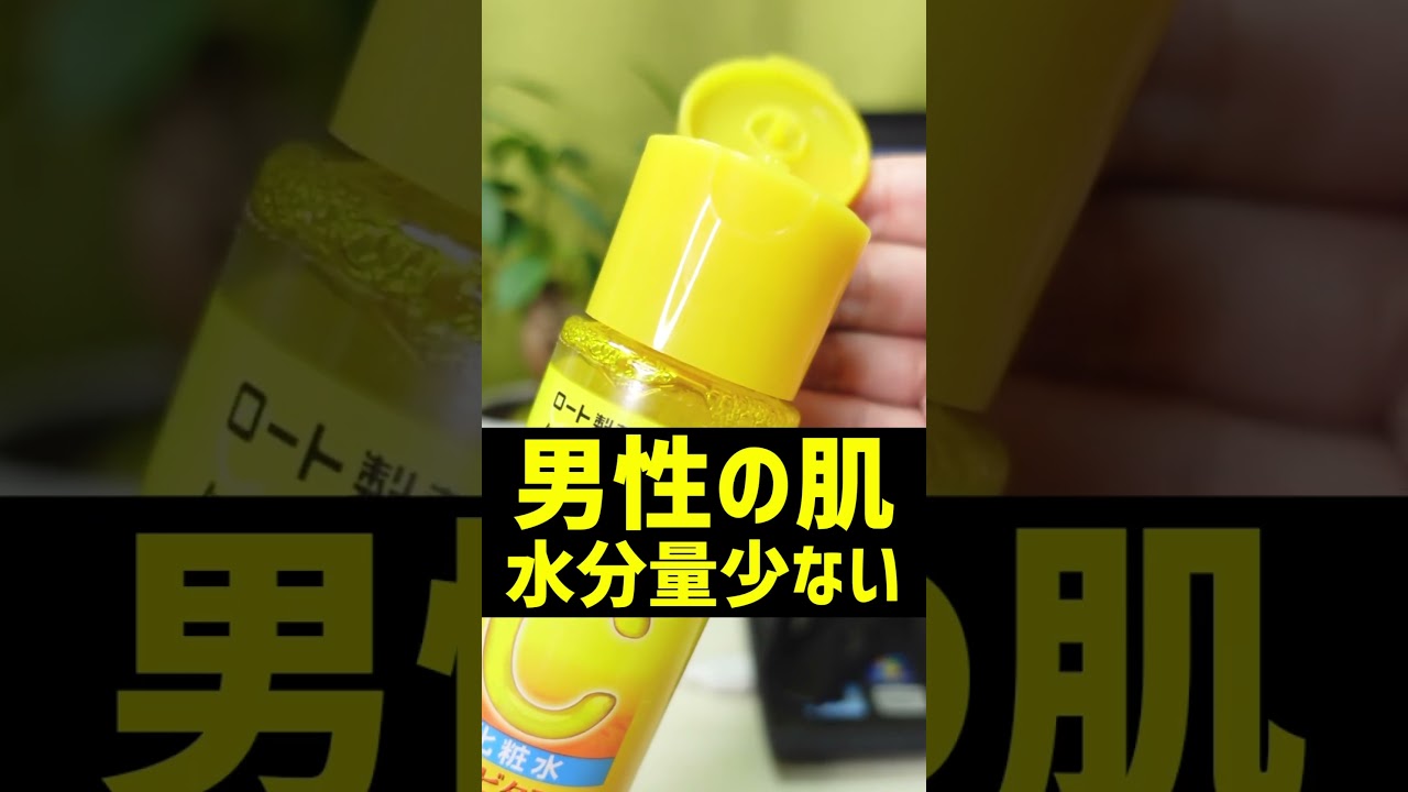 【ガチで肌激変】ニキビ肌荒れ集合!絶対やるべき美肌スキンケア。