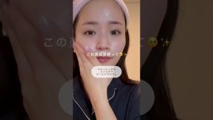 ちなみに私は混合肌だよ🕊️#垢抜け #スキンケア #ニキビ #ニキビ跡 #混合肌