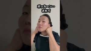 美肌になるリンパケア「毎日するのは初めだけ」#美肌 #ニキビ予防 #毛穴 #鼻の毛穴 #ノーファンデ #美肌リンパケア #セルフケア #美肌ケア #クレンジング #神業リンパ
