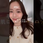 毛穴レスな肌にした方法🥹🤍#混合肌  #乾燥肌 #セラミド #フェイスパウダー #酸化亜鉛フリー #ノーファンデ #美肌菌 #毛穴対策 #毛穴カバー #マスク荒れ #クインス #pr